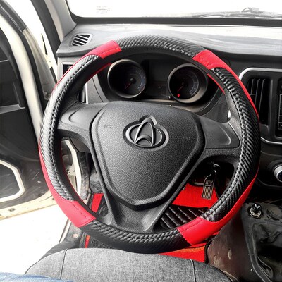 长安神骐T20 F50F30新豹迷你2代黑豹星卡S201小货车方向盘套把套