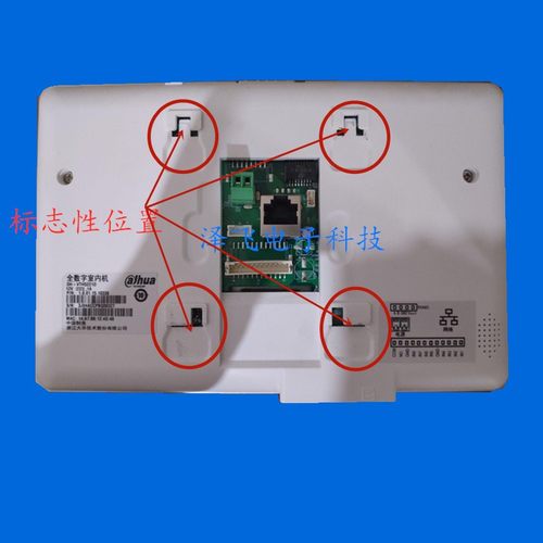 大华DH-VTH5441G室内分机8500A可视对讲门铃5452G挂板支架底座