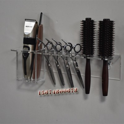 美容美发剪刀架/挂壁支架/镊子架/宠物店工具用品架/发廊剪刀架