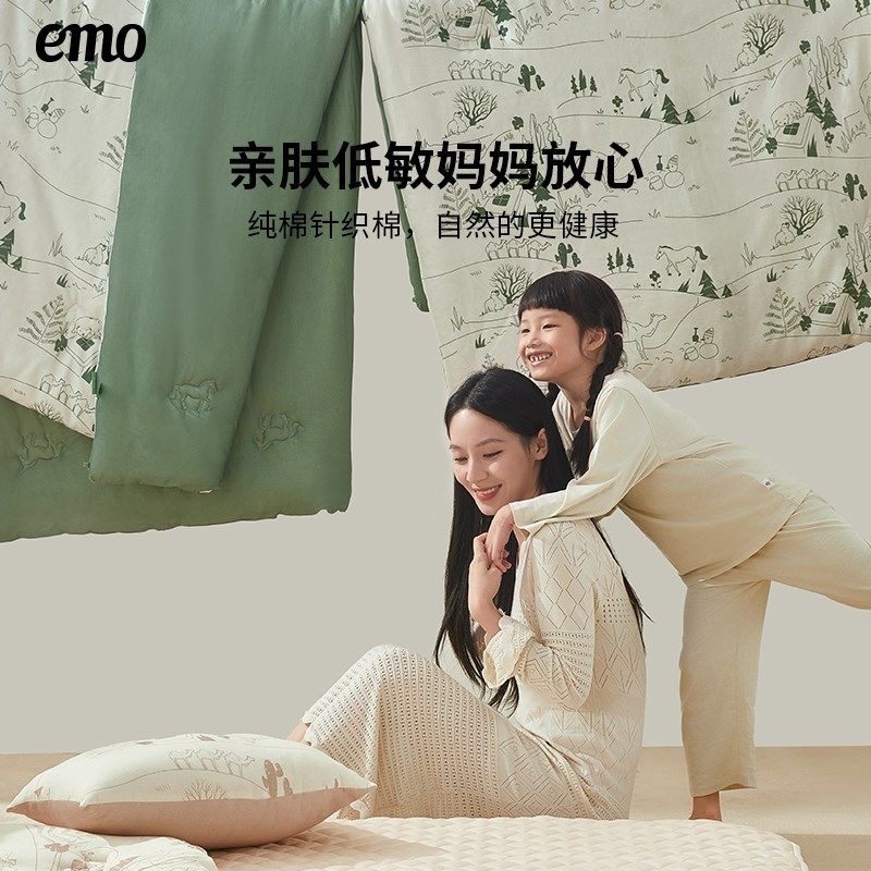 一默冬日奇想儿童亲肤抗敏三件套大豆纤维冬被子保暖乳胶床垫枕套