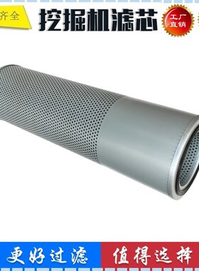 适配三一 956H5装载机 铲车液压滤芯 吸油滤芯 进油滤芯 回油滤芯