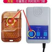 通用对拷贝台式 控制盒315电动伸缩门道闸遥控器无线拷贝台控433