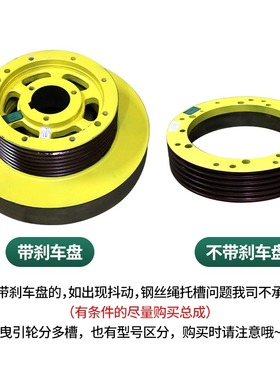 适用蒂森电梯曳引轮PMS280主机曳引轮/320/300/对重轮导向轿顶轮