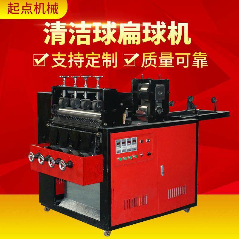 起点清洁球机械设备厂清洁球机械设备厂家,纺织面料/辅料/配套,其他纺织机械,淘宝优惠券,粉丝福利购,淘宝优惠卷