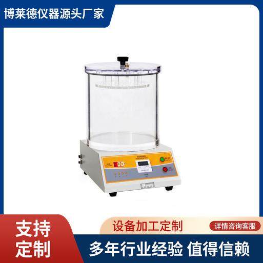 触摸屏真空密封测试仪食品包装袋气密性检测仪触摸屏自动密封仪,工业油品/胶粘/化学/实验室用品,其他实验室设备,淘宝优惠券,粉丝福利购,淘宝优惠卷