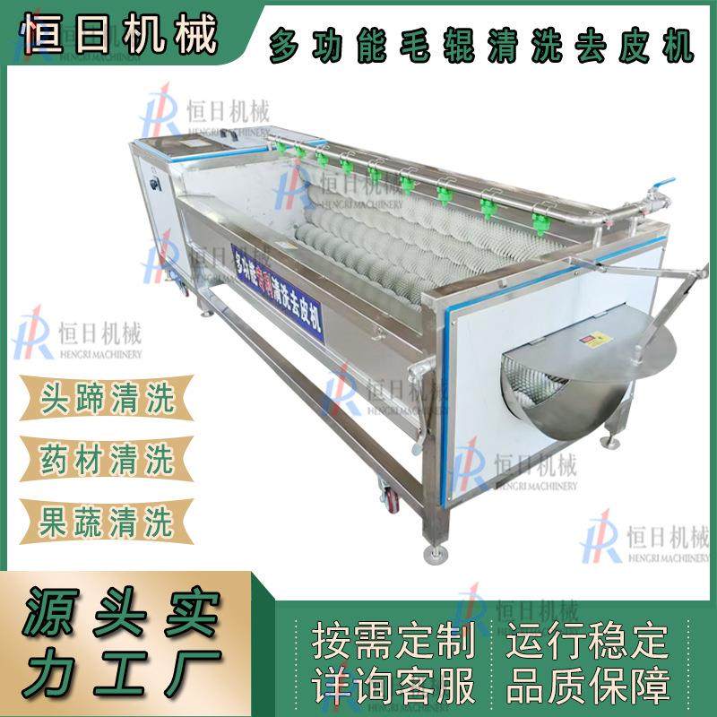 马蹄花生去泥清洗设备猪头猪蹄清洗机田螺海虹扇贝生蚝毛刷药材,清洗/食品/商业设备,其他食品加工设备,淘宝优惠券,粉丝福利购,淘宝优惠卷