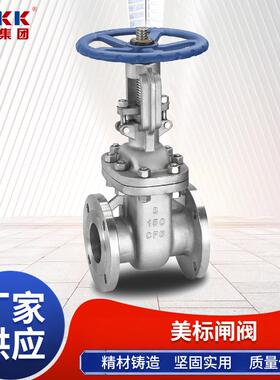 Z41W-150LBP不锈钢手动闸阀双向直通式闸阀常温硬密封法兰闸阀