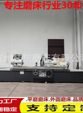 M1350*2米外圆磨床大型外圆磨床M1350*2000上海磨床现货供应