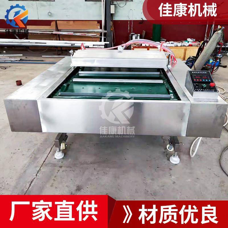 泡椒泡菜酸菜全自动滚动包装机倾斜连续式辣白菜真空包装封口机