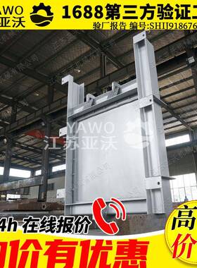 钢制闸门加工工厂CBZ双向止水SCADA系统闸门及手动启闭机