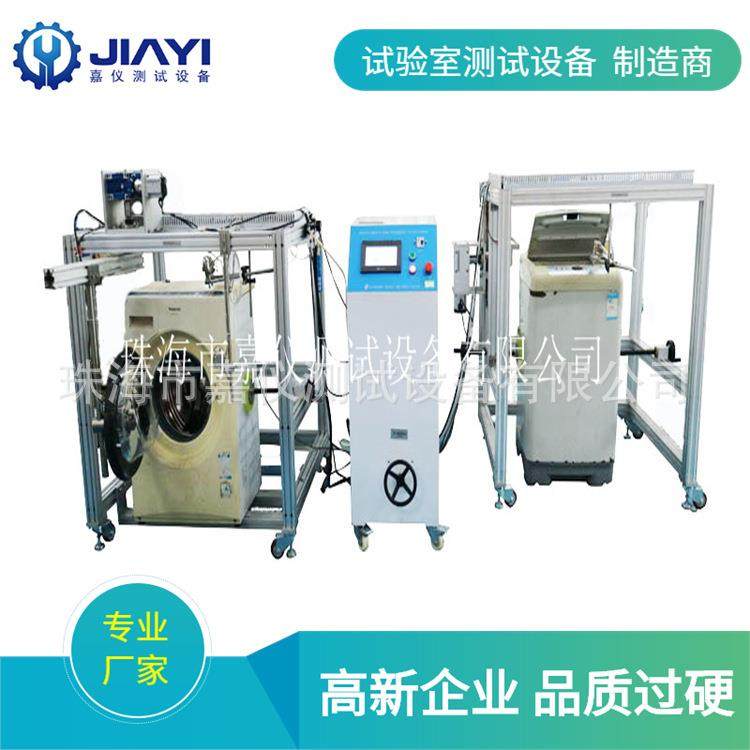 洗衣机门耐久试验仪开闭性能进行寿命测试设备JAY-5103厂家直供,工业油品/胶粘/化学/实验室用品,其他实验室设备,淘宝优惠券,粉丝福利购,淘宝优惠卷