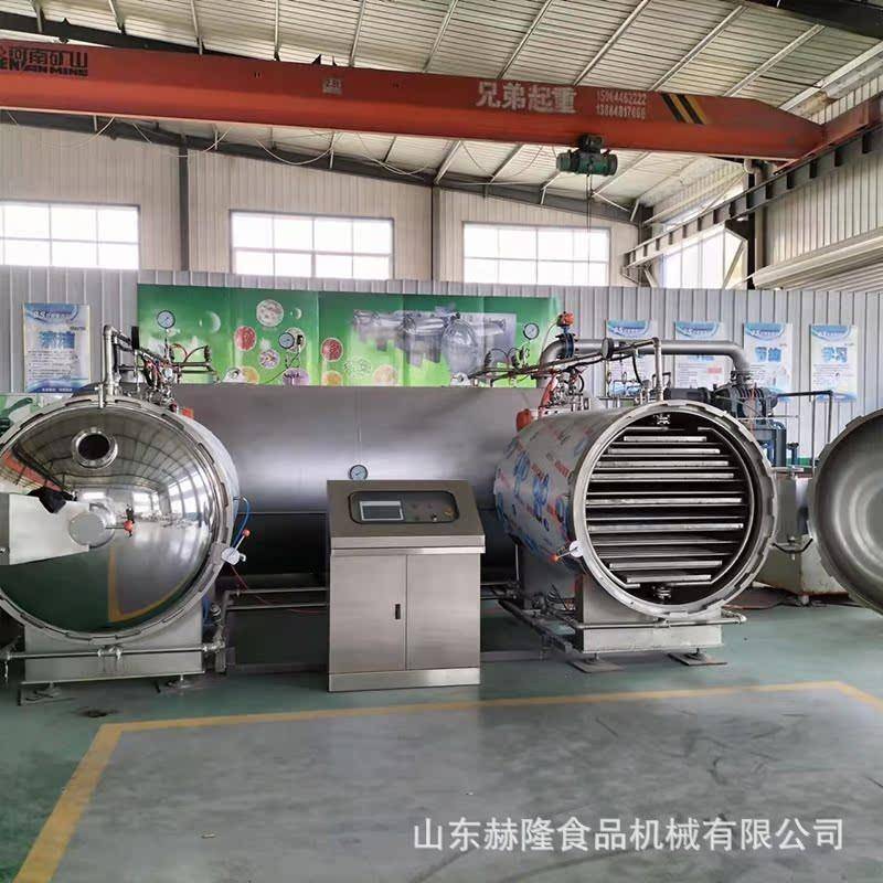 新型休闲食品加工设备果蔬脆智能真空干燥机苹果大枣脆片加工设备