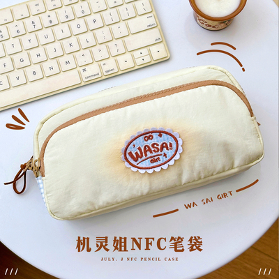 机灵姐原创笔袋一口面包造型风大容量文具袋高颜值铅笔盒哇塞女孩