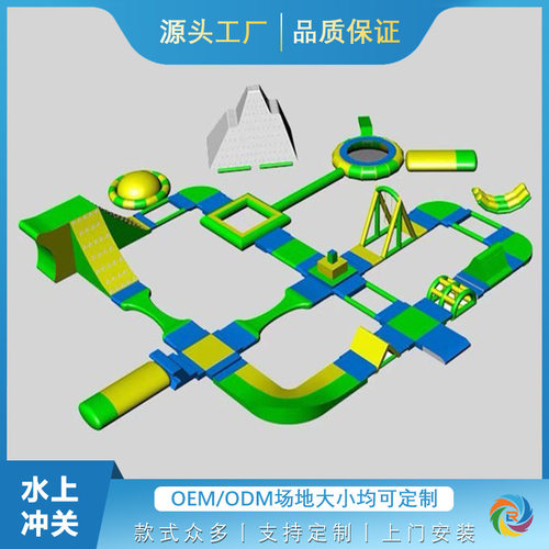 大型户外闯关水上充气闯关冲关移动水上乐园水上组合闯关设备厂家