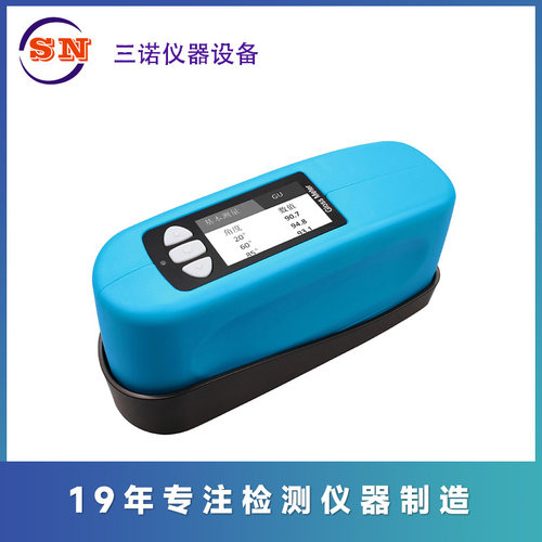 三诺 威福wg-68三角度光泽度仪 表面镜向光泽度仪 光泽度仪