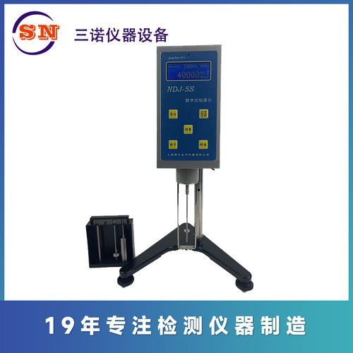 上海精天 NDJ-5S 粘度计 油漆粘度计 胶水粘度计旋转粘度计