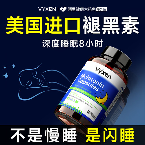 【保税仓直发】美国品牌无效可退