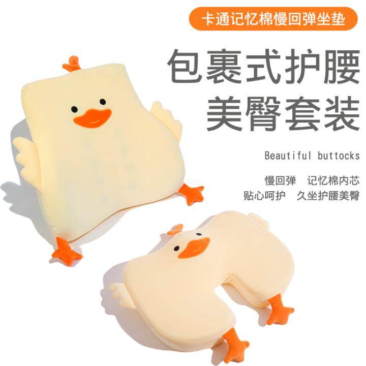 办公室座椅靠枕腰靠腰垫久坐靠垫腰枕靠背垫椅子护腰记忆棉汽车用,居家布艺,腰靠垫,淘宝优惠券,粉丝福利购,淘宝优惠卷