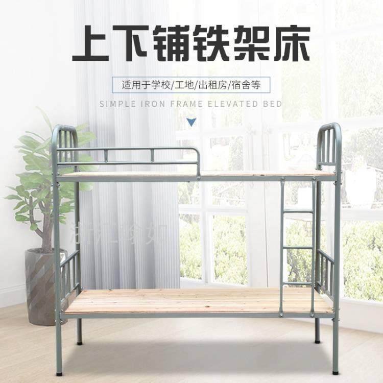 学生宿舍上下铺床双层型材床公寓床工地高低床员工钢制铁艺铁架床,商业/办公家具,学校双层床/宿舍床,淘宝优惠券,粉丝福利购,淘宝优惠卷