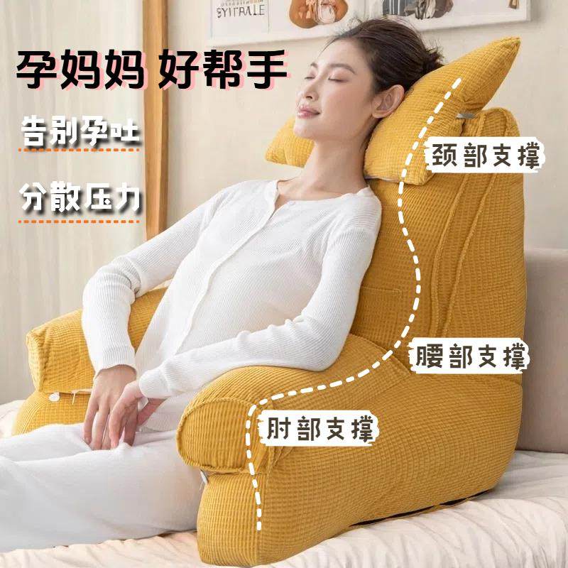 床头护腰带头枕靠垫床上看电视加高加厚靠背带软包扶手孕妇可拆洗,居家布艺,腰靠垫,淘宝优惠券,粉丝福利购,淘宝优惠卷