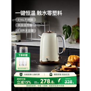 Bargaim Kettle-5bargaim烧水壶保温一体全自动恒温2025新款电热