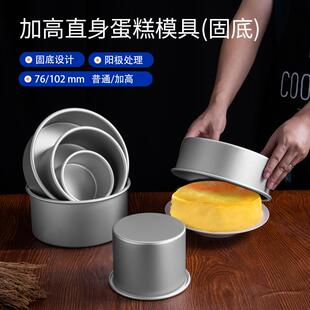 固定底直身加高圆形古早蛋糕模具慕斯蛋糕水浴巴斯克模烘焙食品模