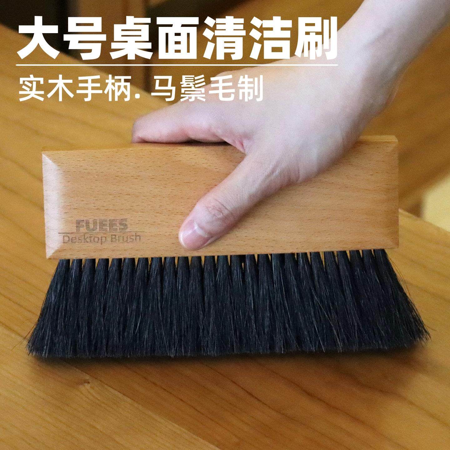 桌面清洁刷面 面粉刷咖啡刷床刷清洁大号马毛清扫垃圾磨豆机扫把,餐饮具,配套器具,淘宝优惠券,粉丝福利购,淘宝优惠卷