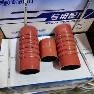解放JH6发动机增压器连接硅胶管中冷器进出气胶管原厂汽车配件