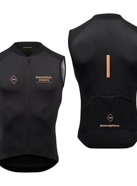 PAS骑行马甲防水防风透气公路自行车骑行背心春秋自行车上衣