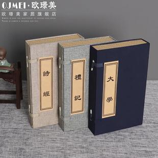 彷古线装书盒道具古书新中国风人工书摆件样板房软装书架信套假书