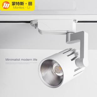 店展廳店鋪工業風餐廳酒店cob導軌聚光背景墻 軌道燈led射燈服裝