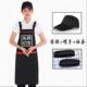 广告围裙套装 定制logo印字水果店超市餐饮工作服女围腰男订做刺绣