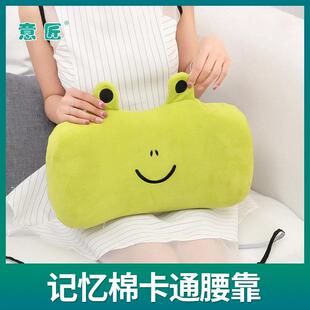 记忆棉卡通腰枕办公室腰靠椅子靠枕可爱抱枕汽车护腰靠垫家用靠背