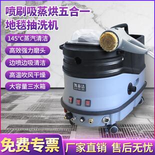 凯慕洁布艺沙发清洗机高温蒸汽喷抽吸一体家政保洁窗帘床垫清洁机