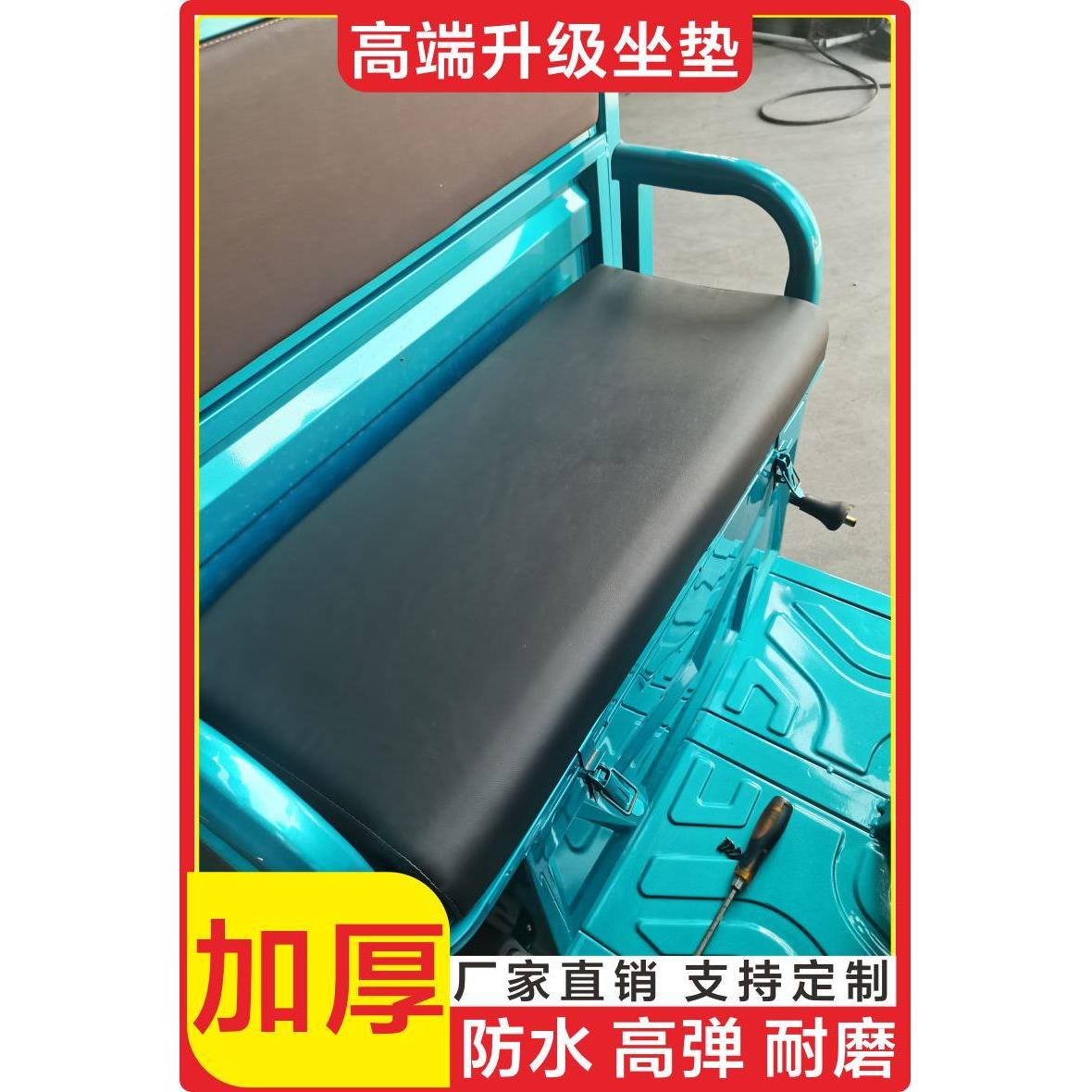 电动三轮车坐垫海绵垫座椅防晒防水带木板三轮摩托车座垫加厚通用