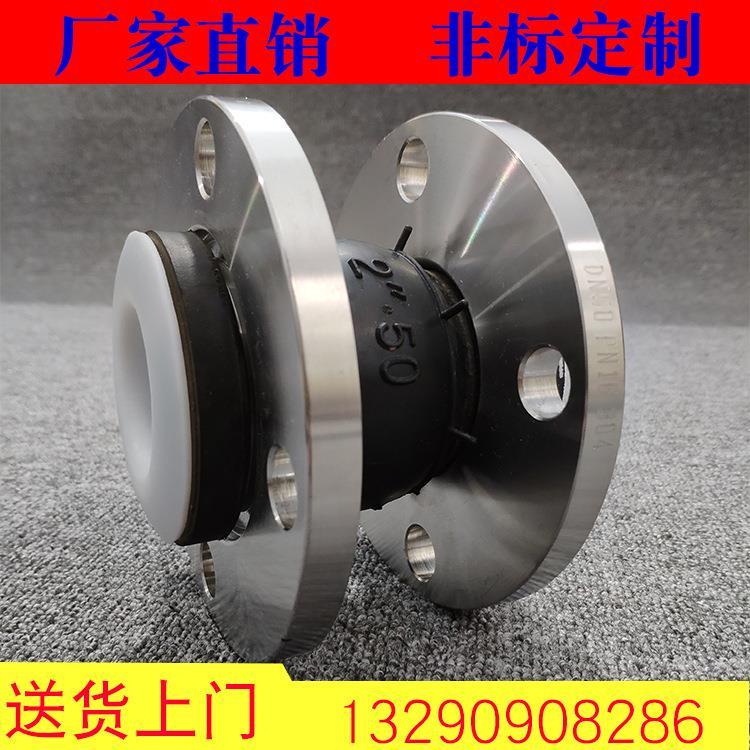 供应JGD型单双球高弹性可曲挠橡胶接头 衬四氟同心异径橡胶软接头