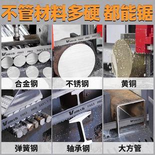 新品 42双金属带锯条3505切割合金高F速网机用锯条4115锯床锯条带