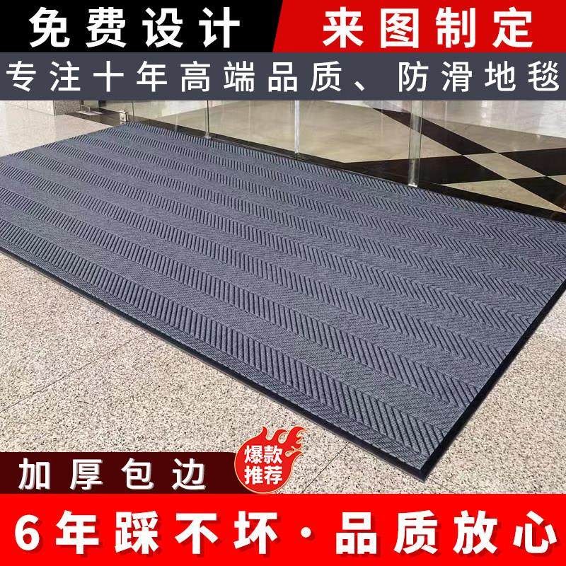 高档售楼处入户门地垫防滑垫定制门口进门脚垫酒店商场地毯轮门垫,居家布艺,入户地垫,淘宝优惠券,粉丝福利购,淘宝优惠卷
