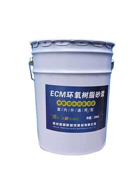 ECM环氧树脂砂浆 耐酸碱盐腐蚀 混凝土蜂窝漏洞露筋修补 防护水泥