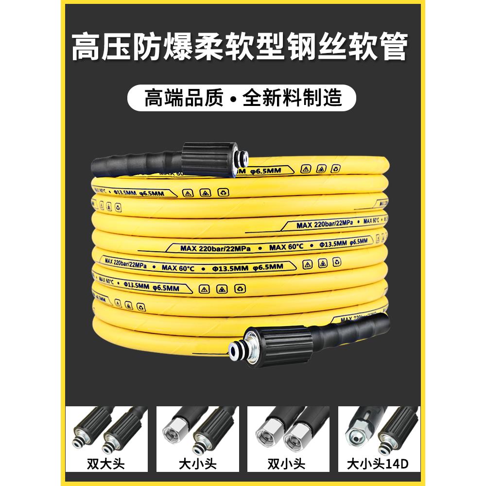 高压洗车机水管接头配件对接头清洗机高压水管刷车防爆钢丝管连接