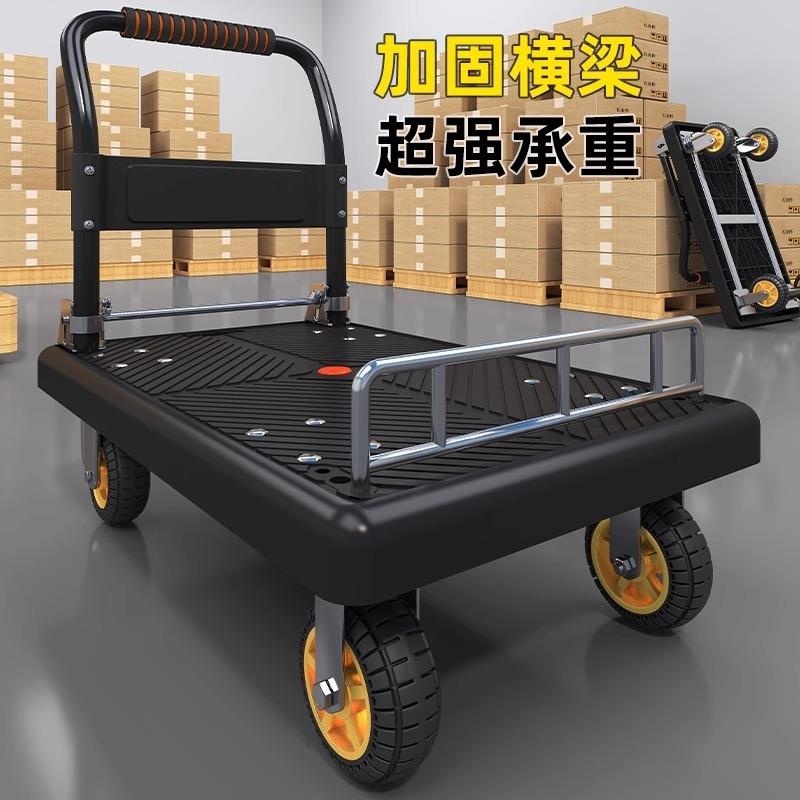 小推车拉货手推车手拉车可携式搬运轻便推车折叠平板车取快递小拉