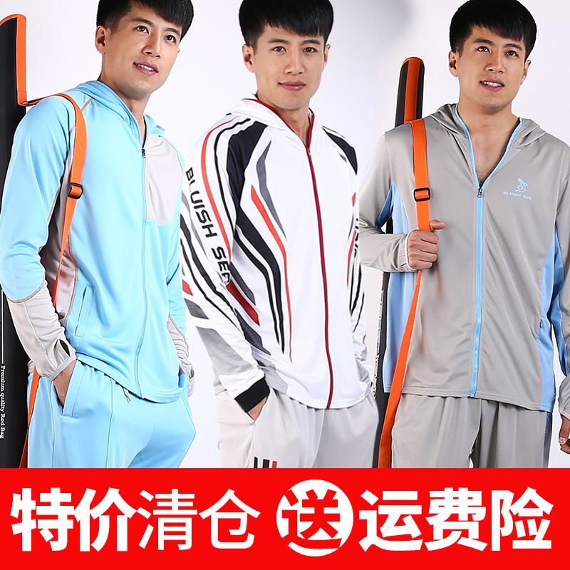 钓鱼服装男款垂钓服冰丝夏季防晒超薄速干透气防紫外线套装钓鱼服