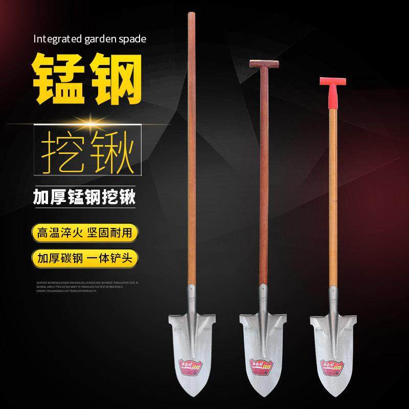 铁锹尖锹铁锨锰钢加厚木柄挖土开沟农具挖树户外铲子农用钢锹T型,农机/农具/农膜,锹,淘宝优惠券,粉丝福利购,淘宝优惠卷