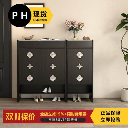 PH家居法式复古中古入户鞋柜玄关柜实木小户型家用收纳柜