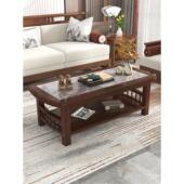 新中式 板岩实木茶几简约茶几现代客厅家居双层小公寓茶几