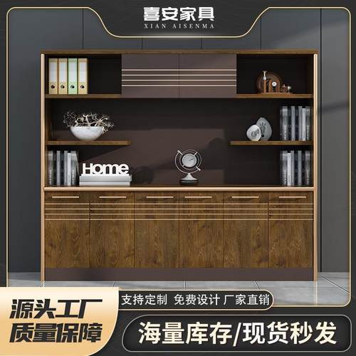 办公家具背景柜木质文件柜壁柜资料柜储物柜靠墙书柜展示柜档案柜