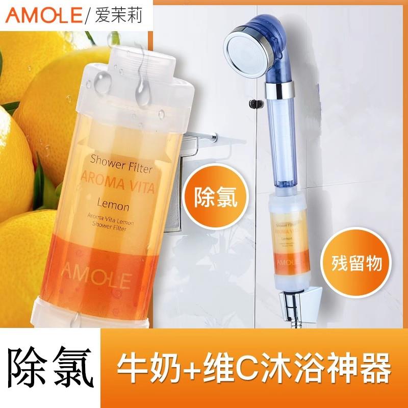 维C牛奶h2o1家用沐浴花洒净水过滤器洗澡淋浴器香味滤芯