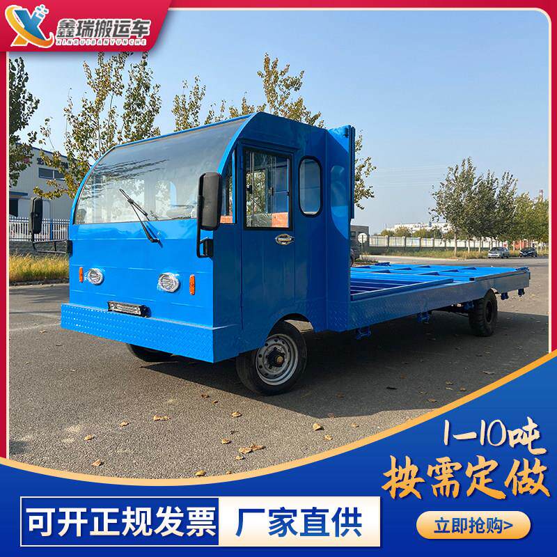 电动四轮平板搬运周转车仓库物流拉货厂区倒货大功率超强载重牵引