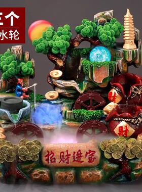 水车风水轮假山流水喷泉水景山水高山生财循环水招财开业风车摆件