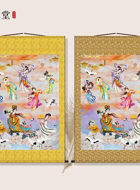 七仙女卷轴挂画仙姑仙女画像神仙画像客厅书房墙壁玄关丝绸装饰画